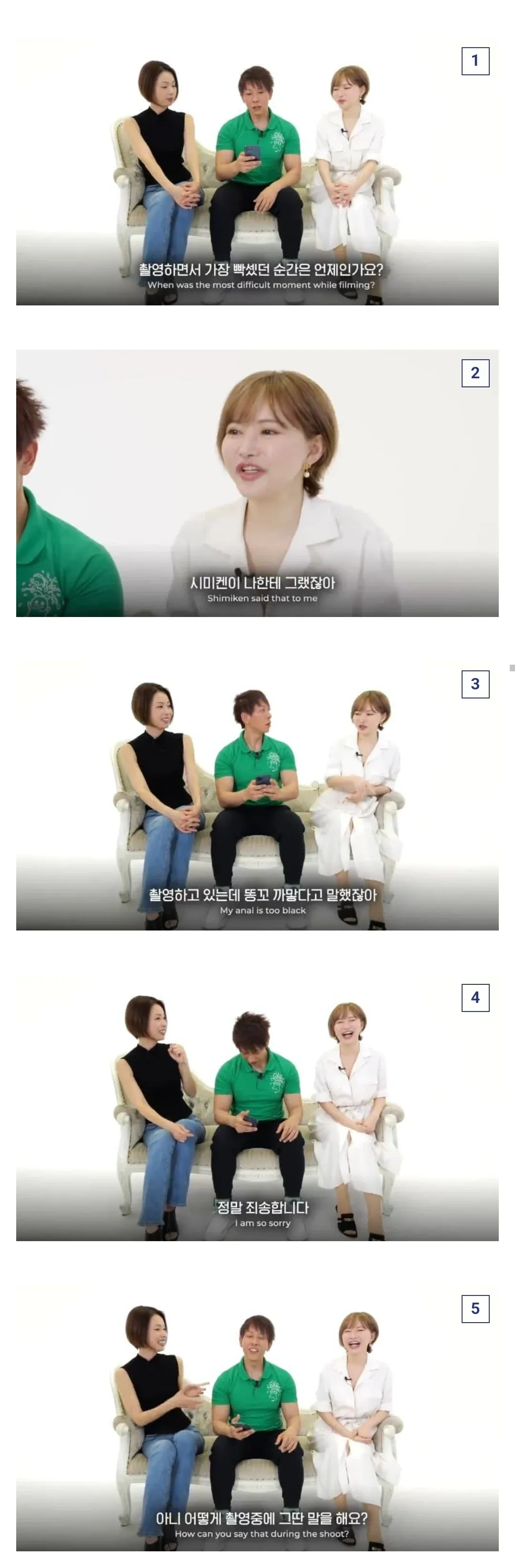 AV촬영하다 빡친 여배우